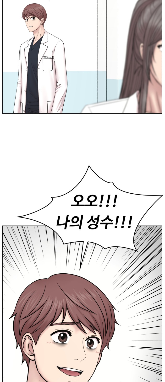 43 페이지