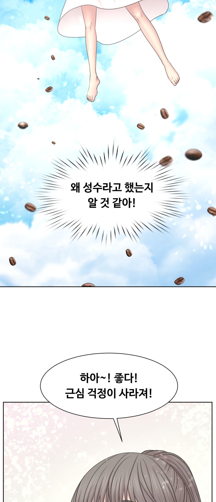 48 페이지