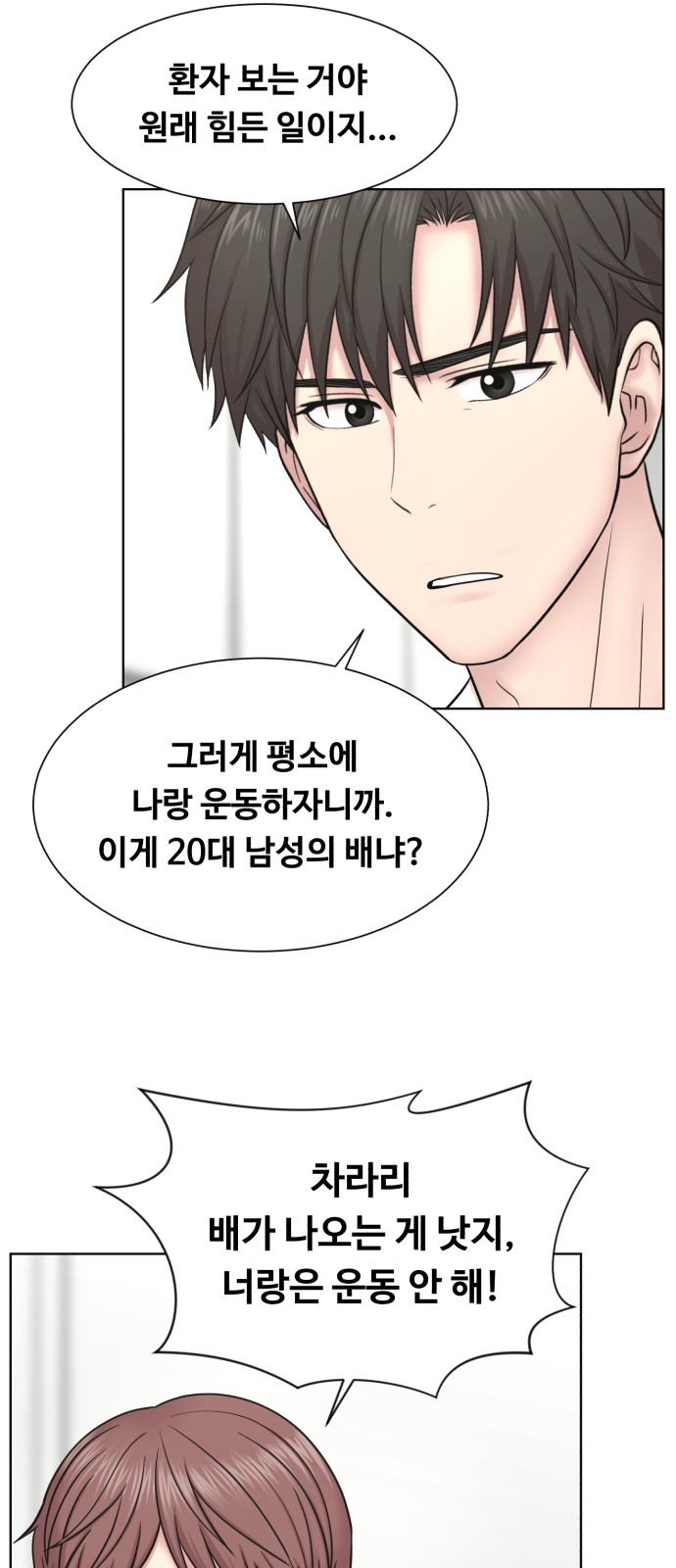 55 페이지