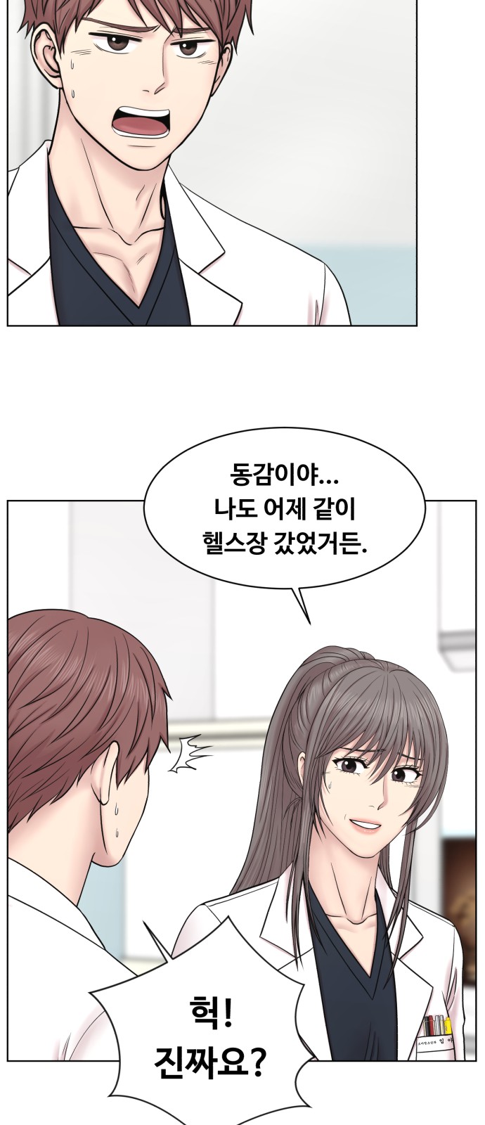 56 페이지