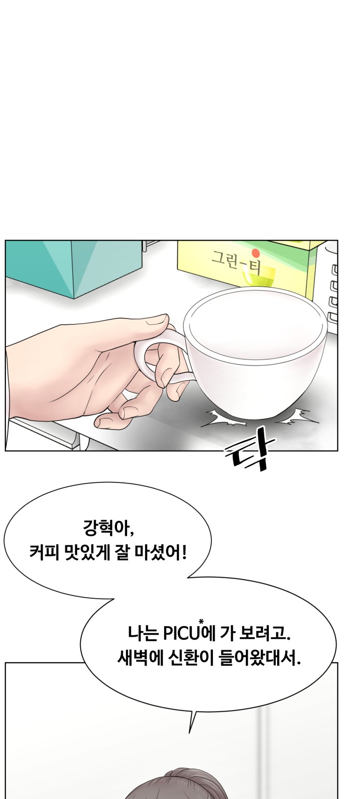 59 페이지