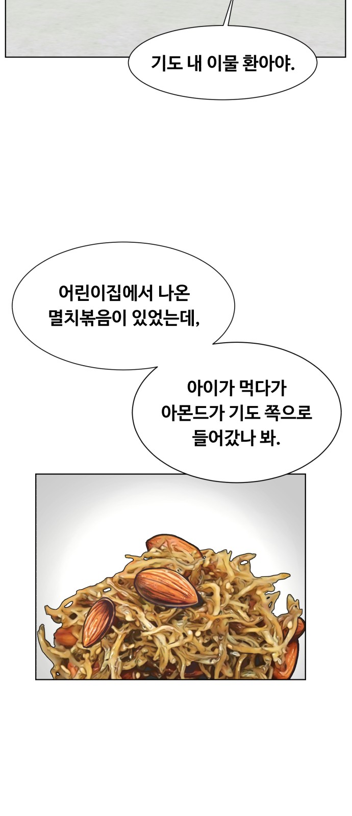 63 페이지