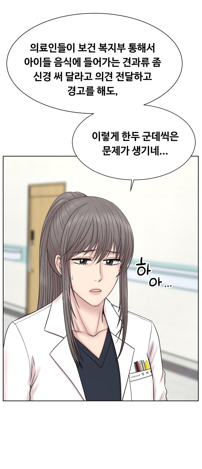 64 페이지