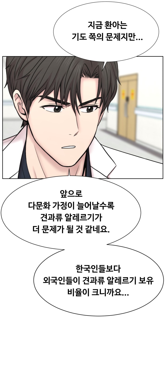 65 페이지