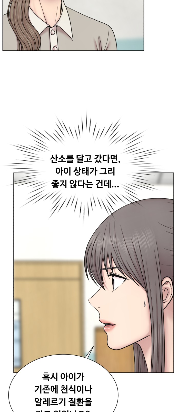 31 페이지