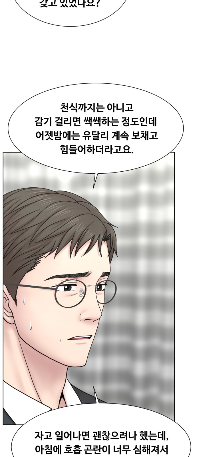32 페이지