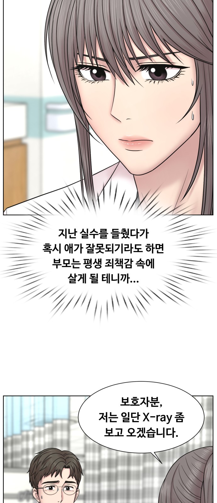 35 페이지