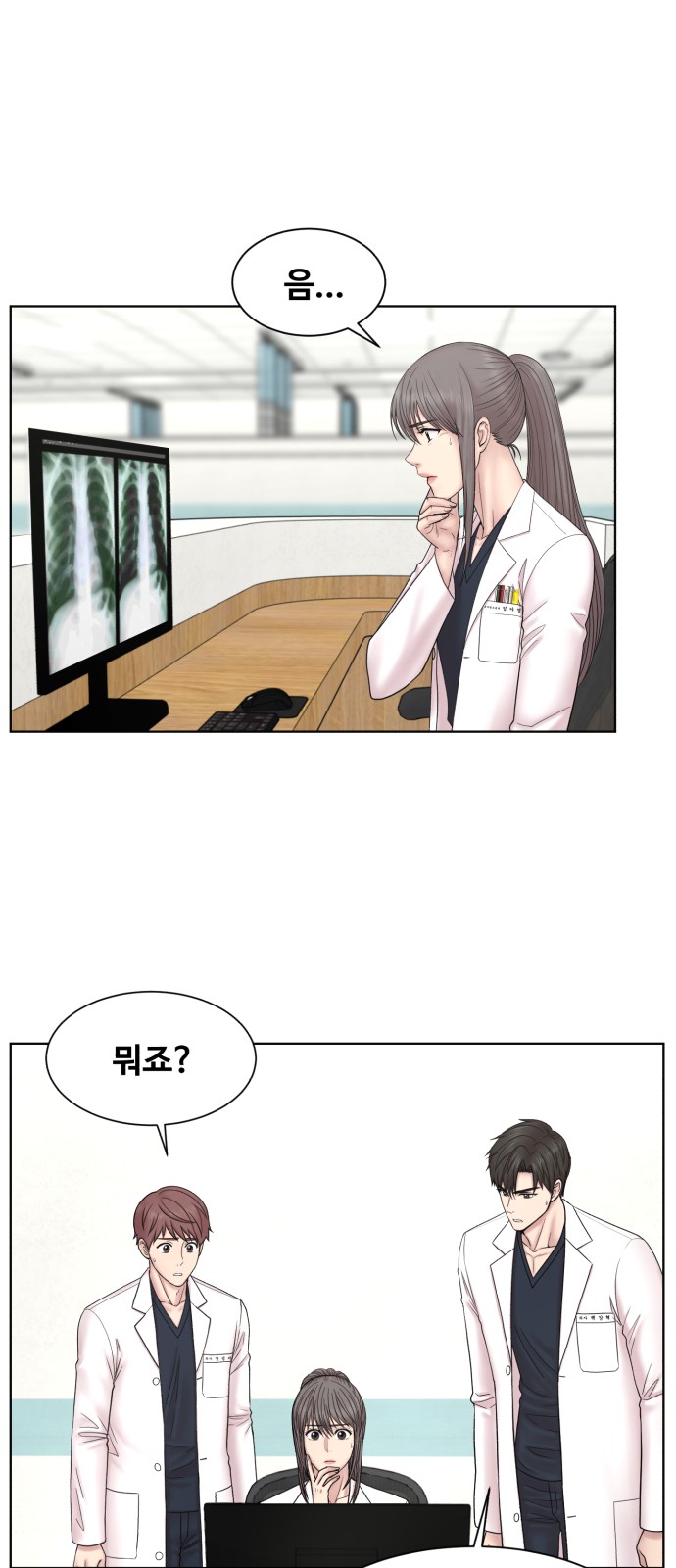 37 페이지