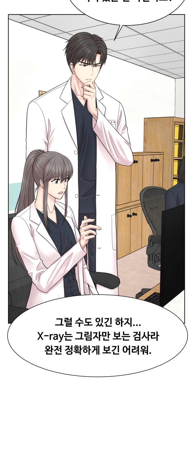 39 페이지