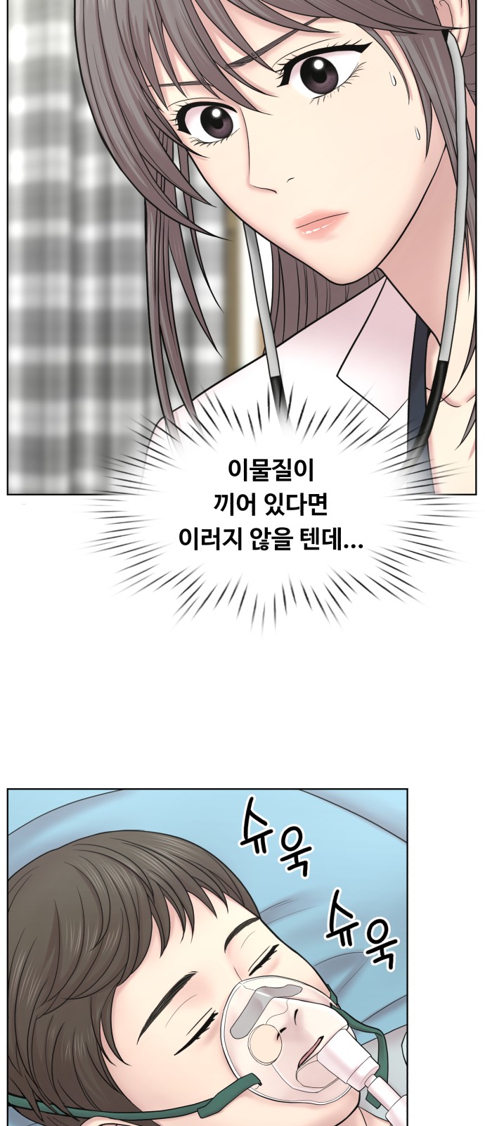 42 페이지