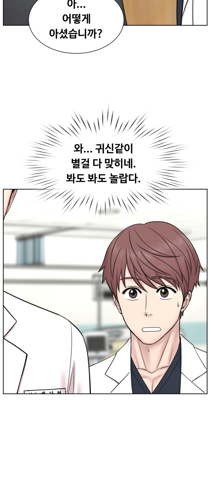 45 페이지