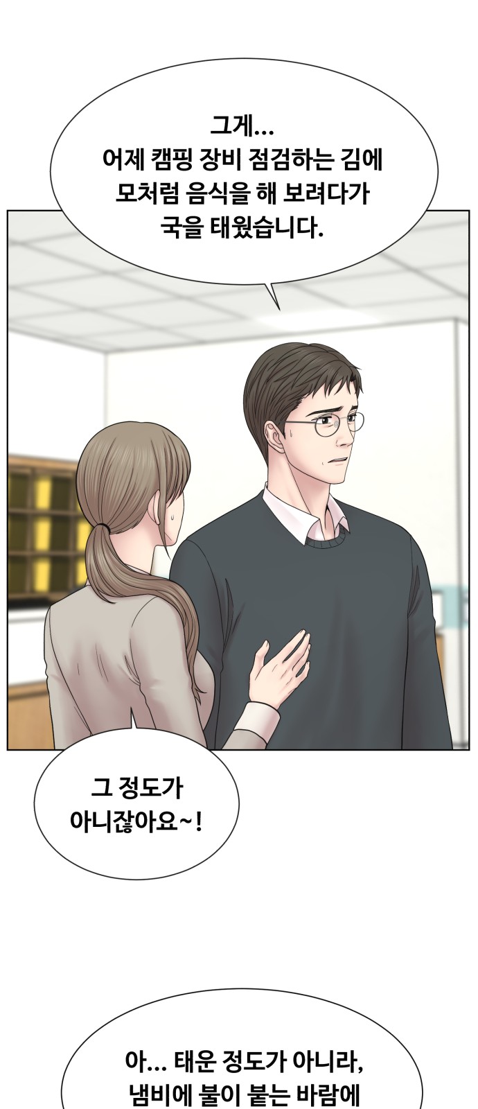 46 페이지