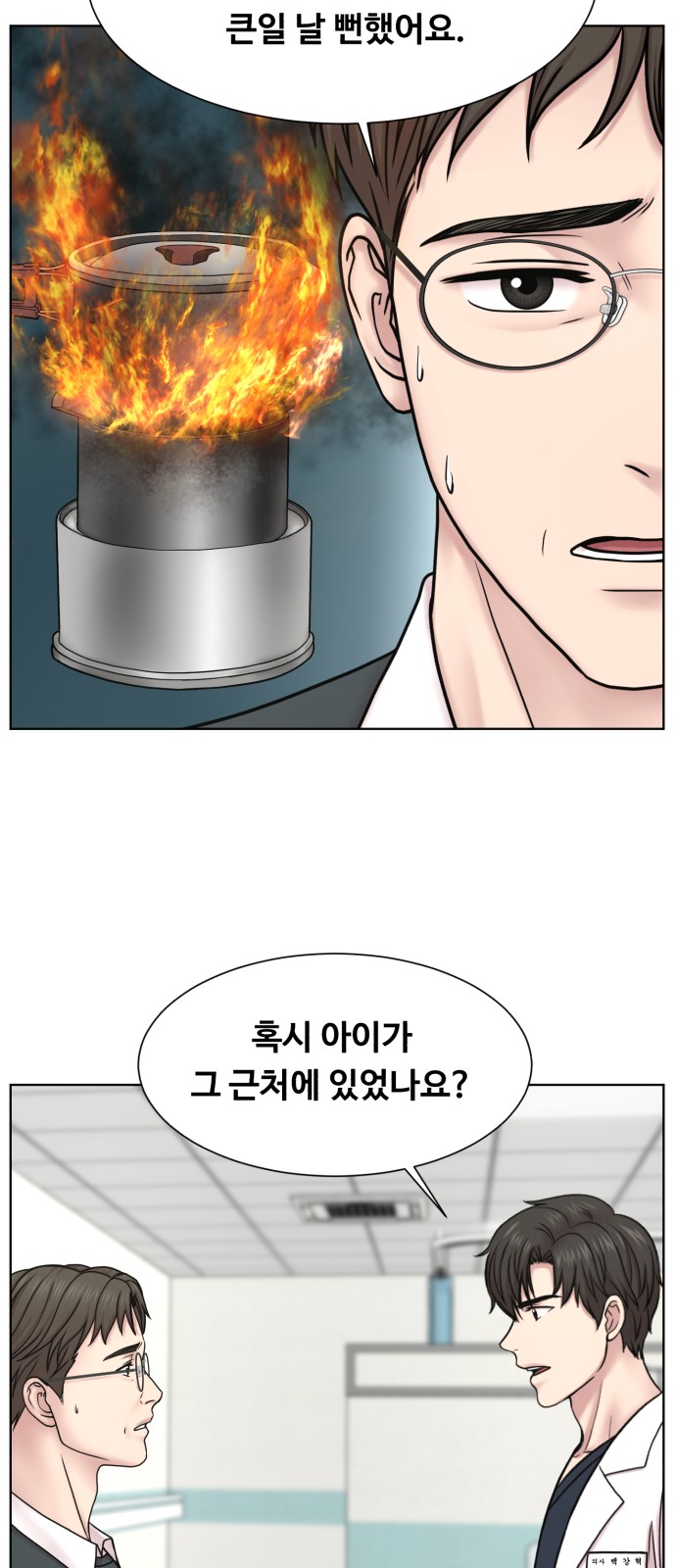 47 페이지