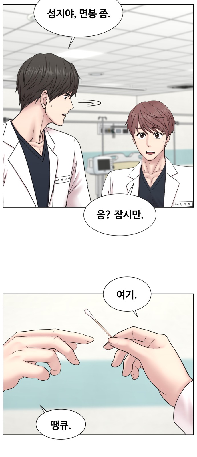 49 페이지