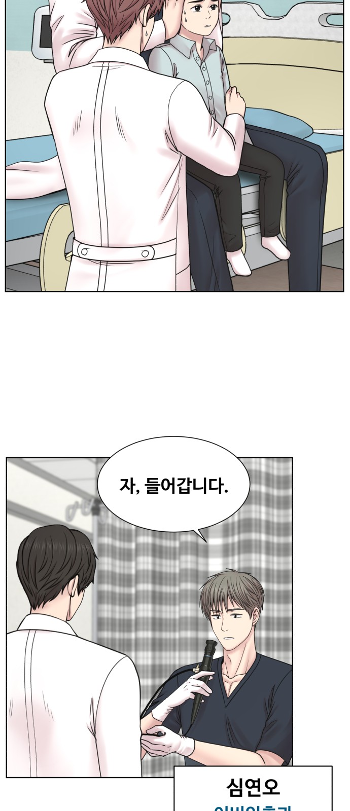 58 페이지