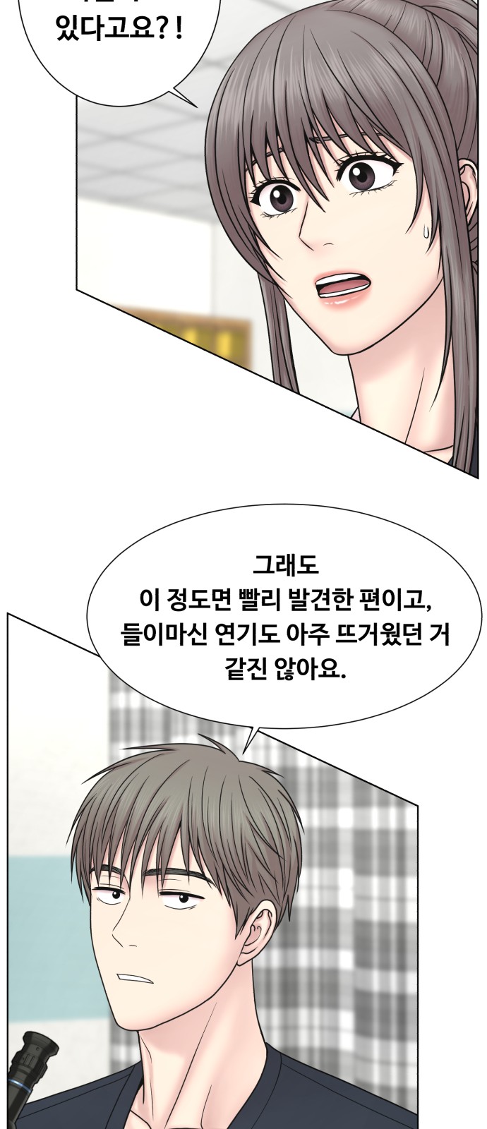 62 페이지