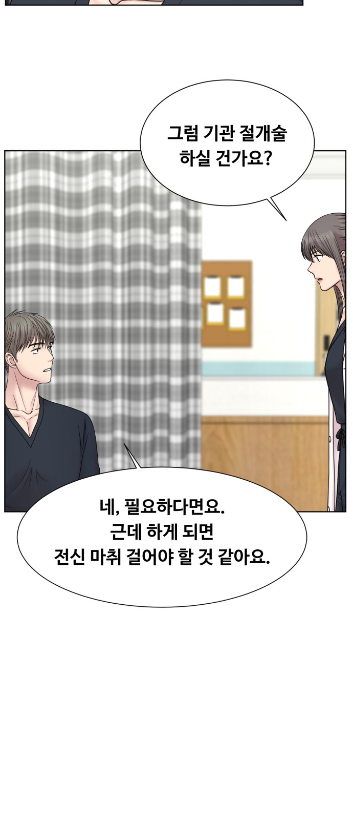 63 페이지