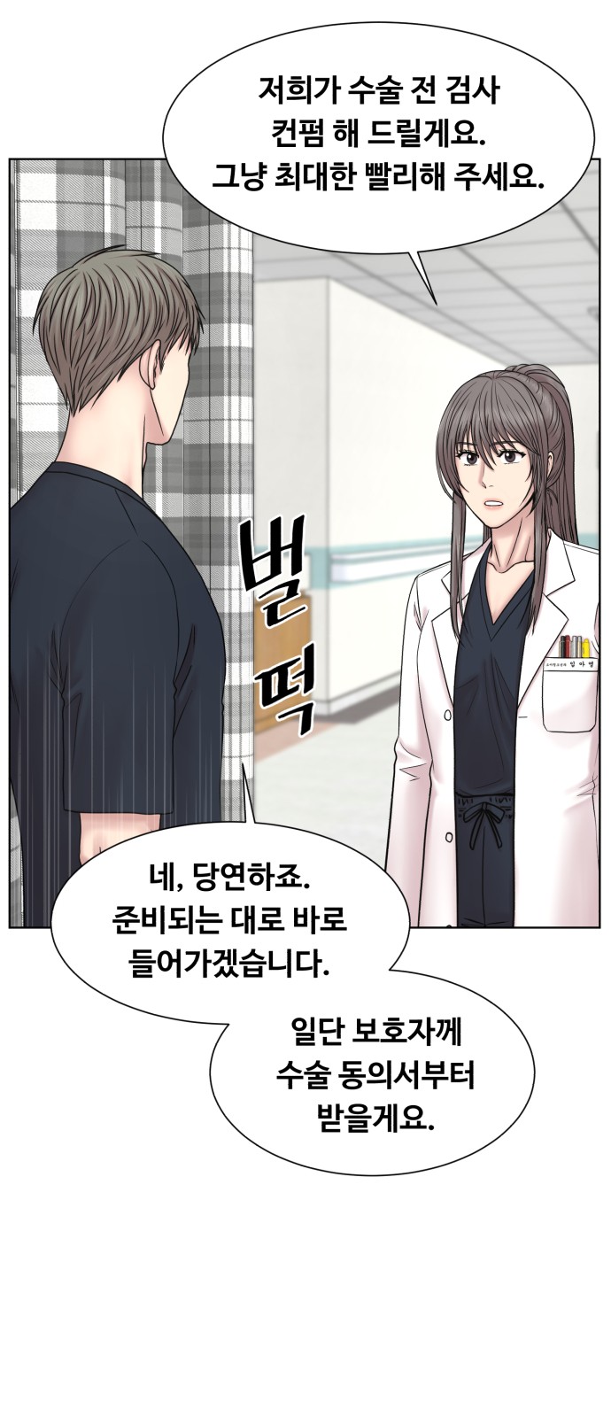 64 페이지
