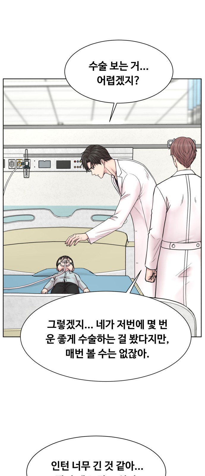65 페이지