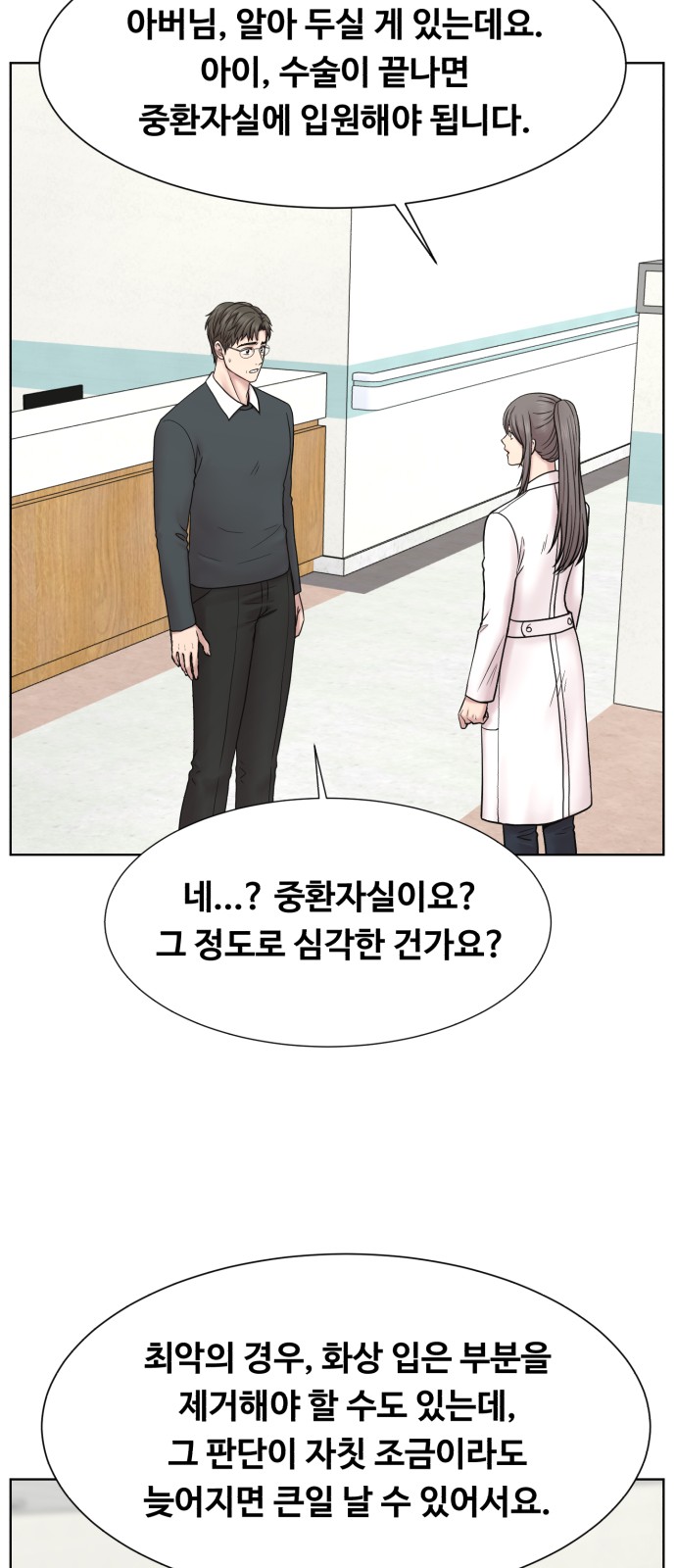 67 페이지