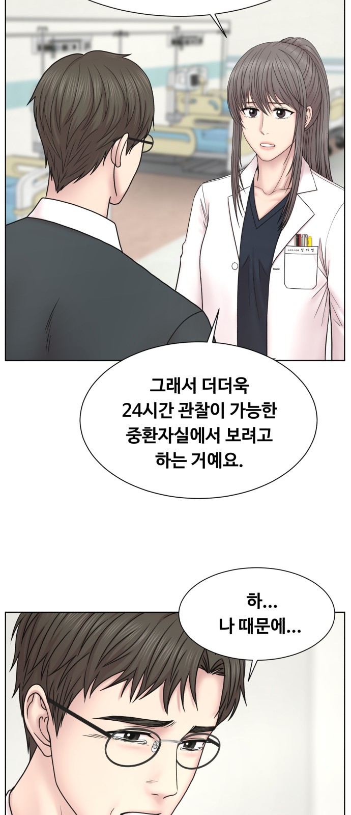68 페이지
