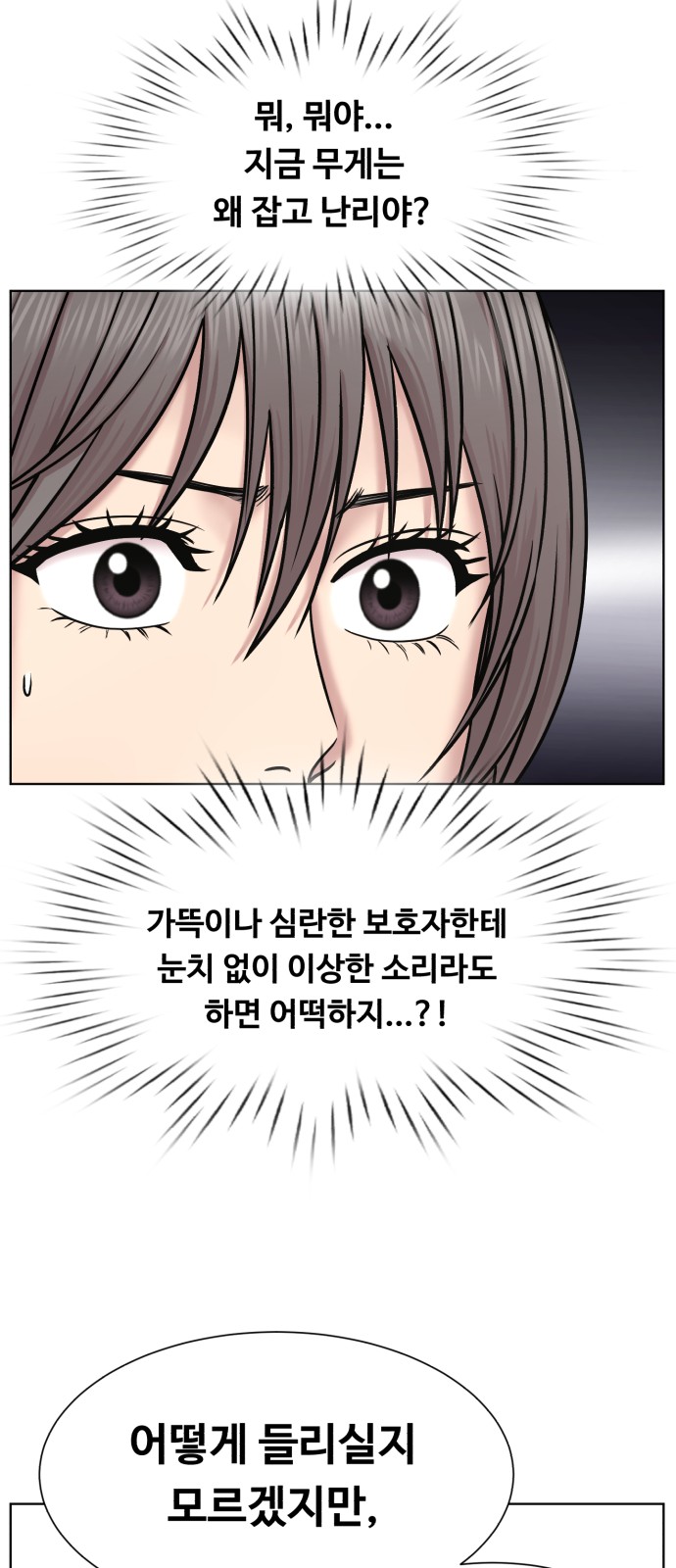 70 페이지