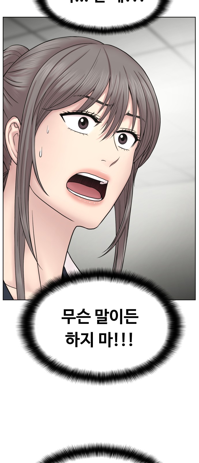 72 페이지