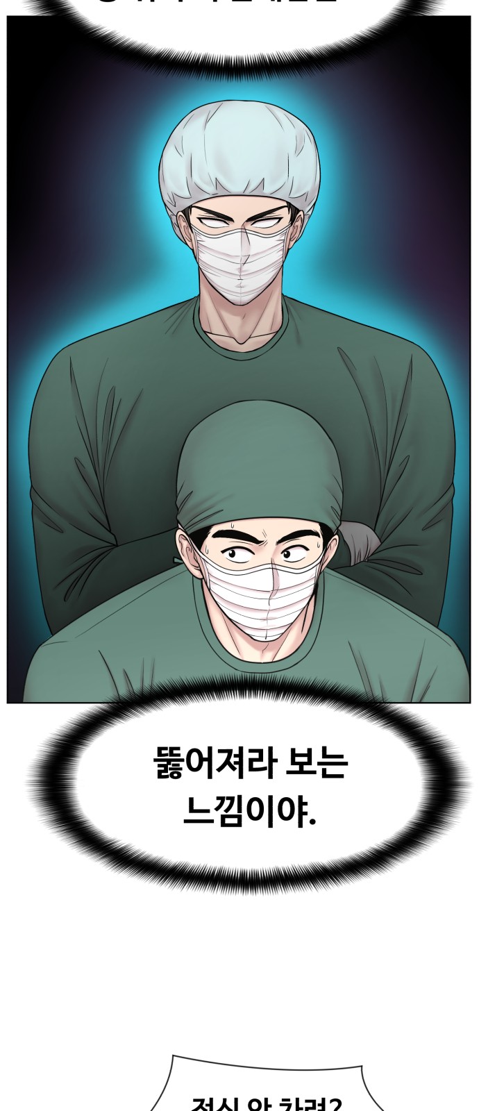 29 페이지