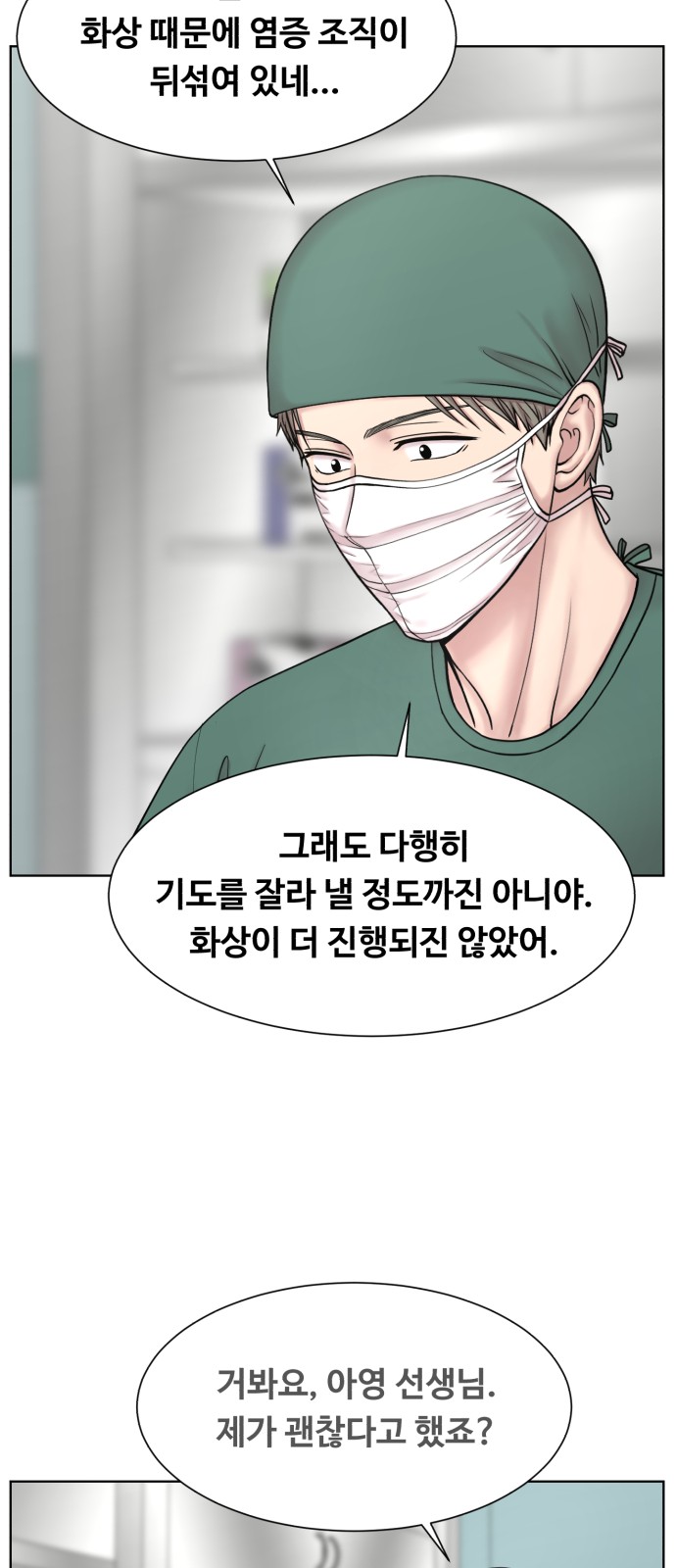 32 페이지