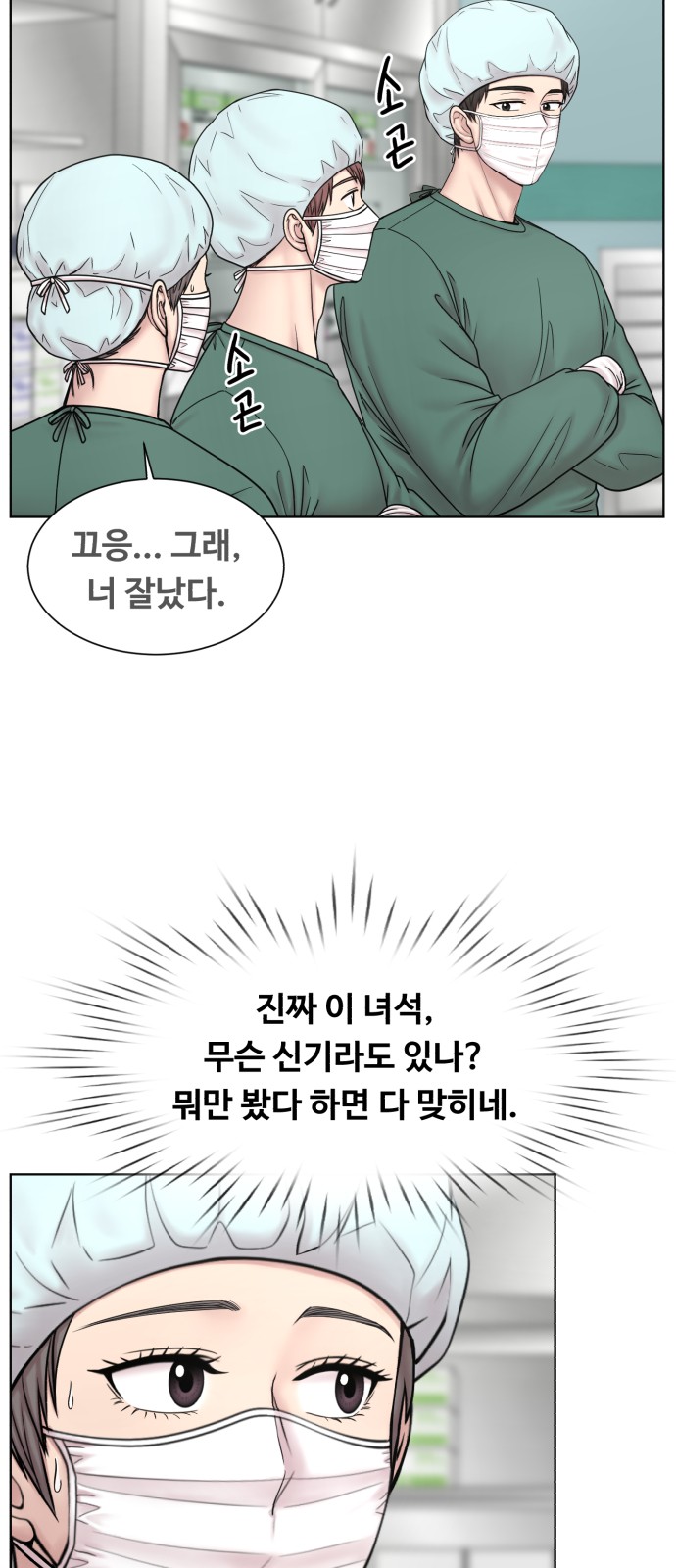 33 페이지