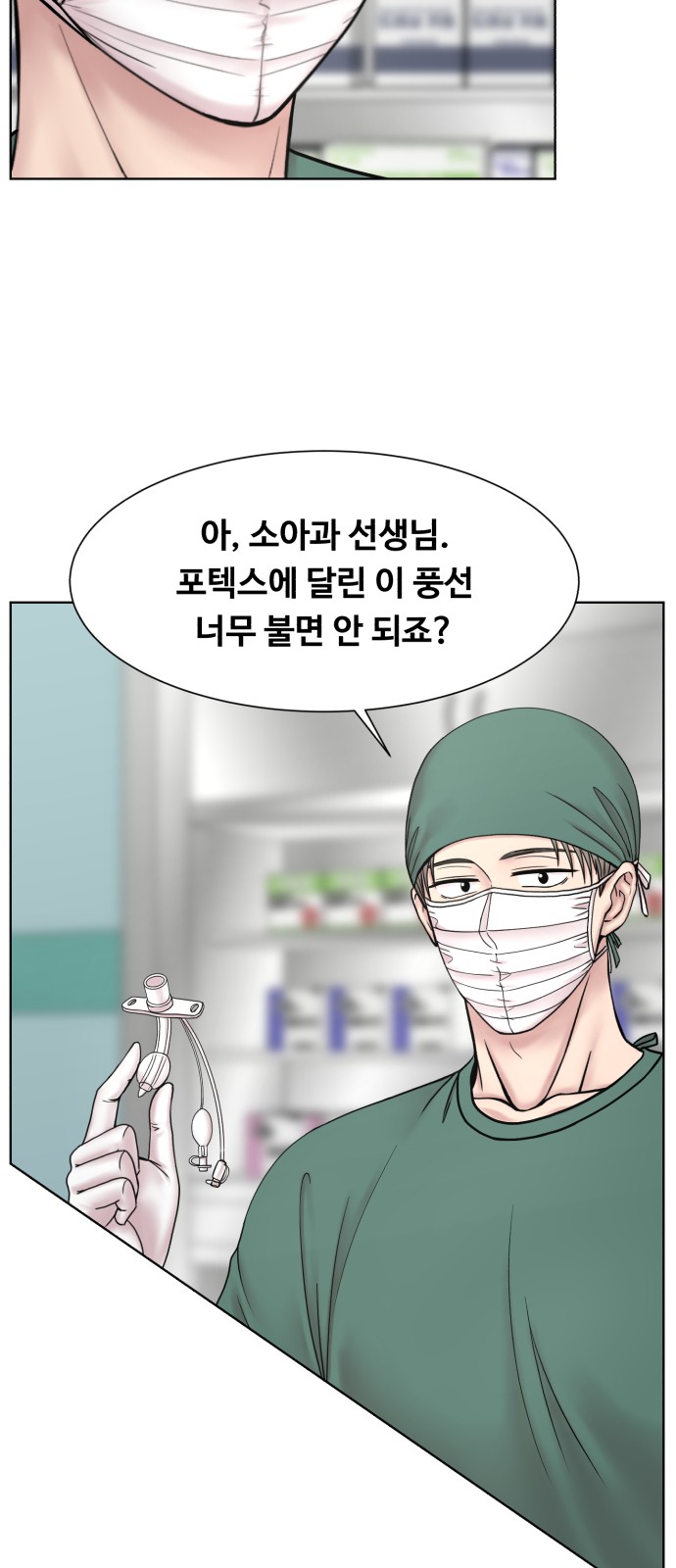 34 페이지