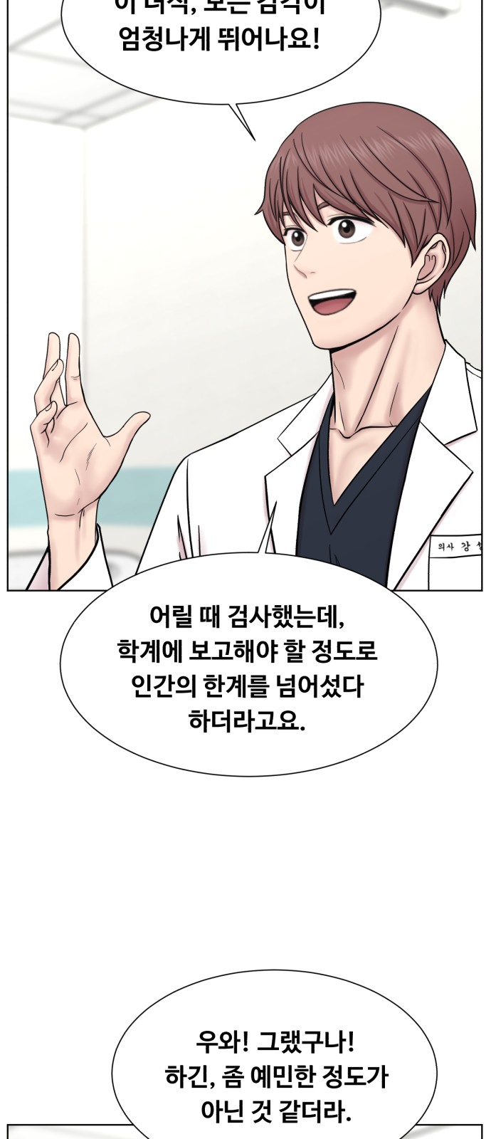 49 페이지