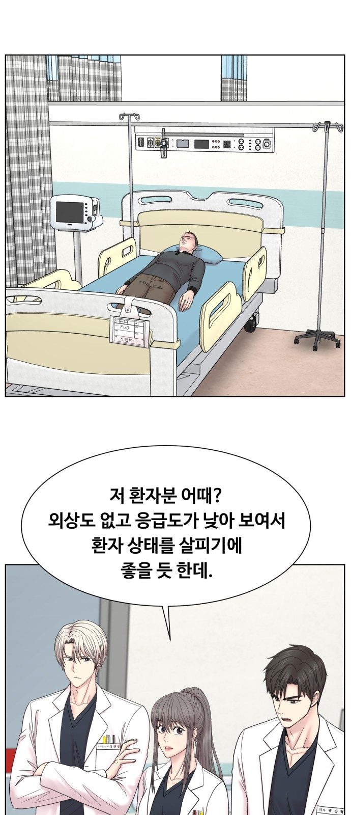 56 페이지