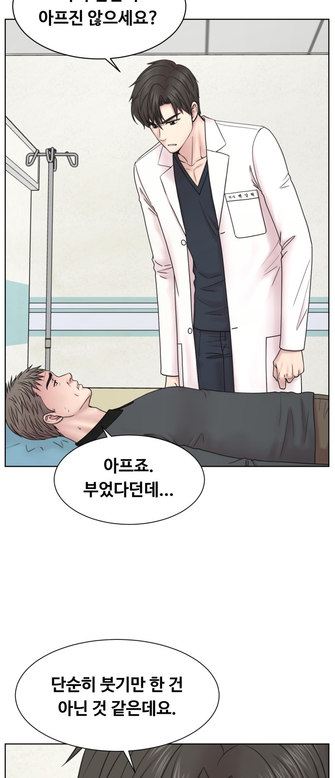 61 페이지