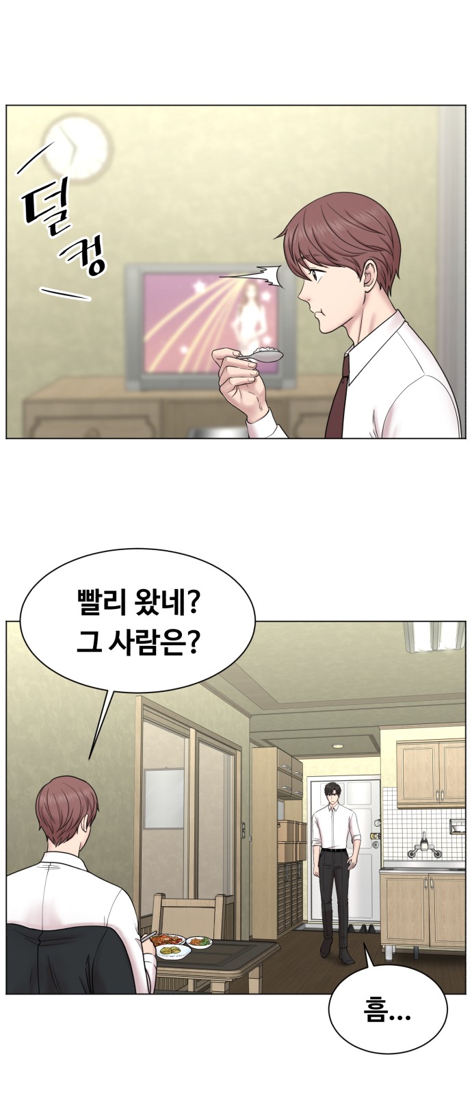 18 페이지