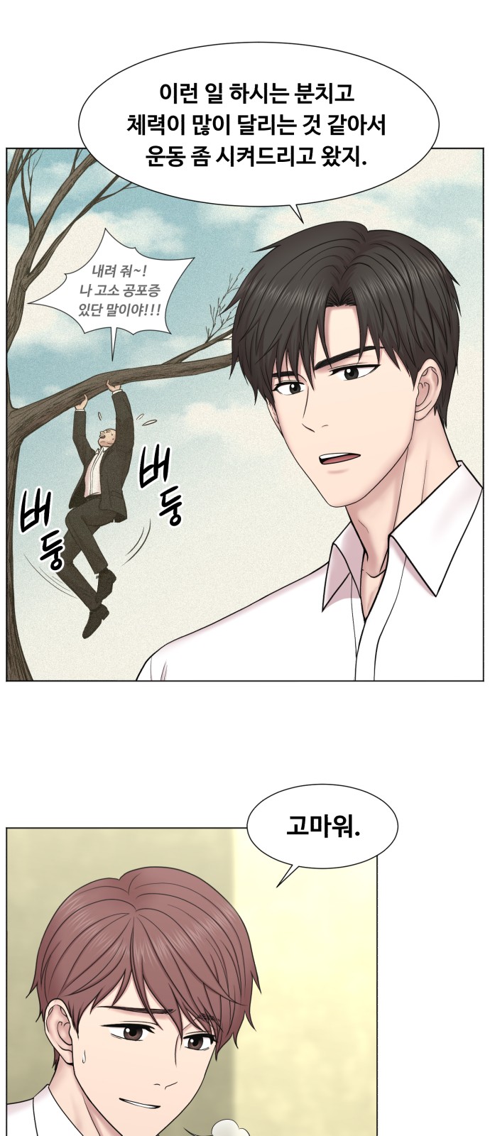19 페이지