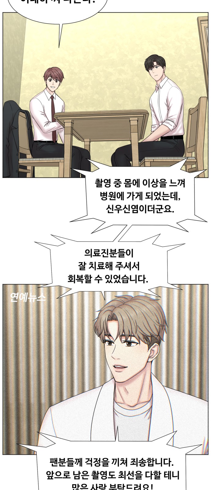 23 페이지