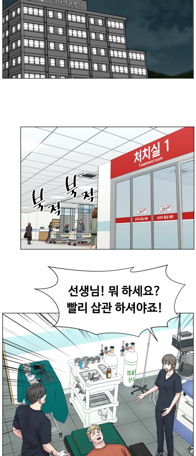 32 페이지