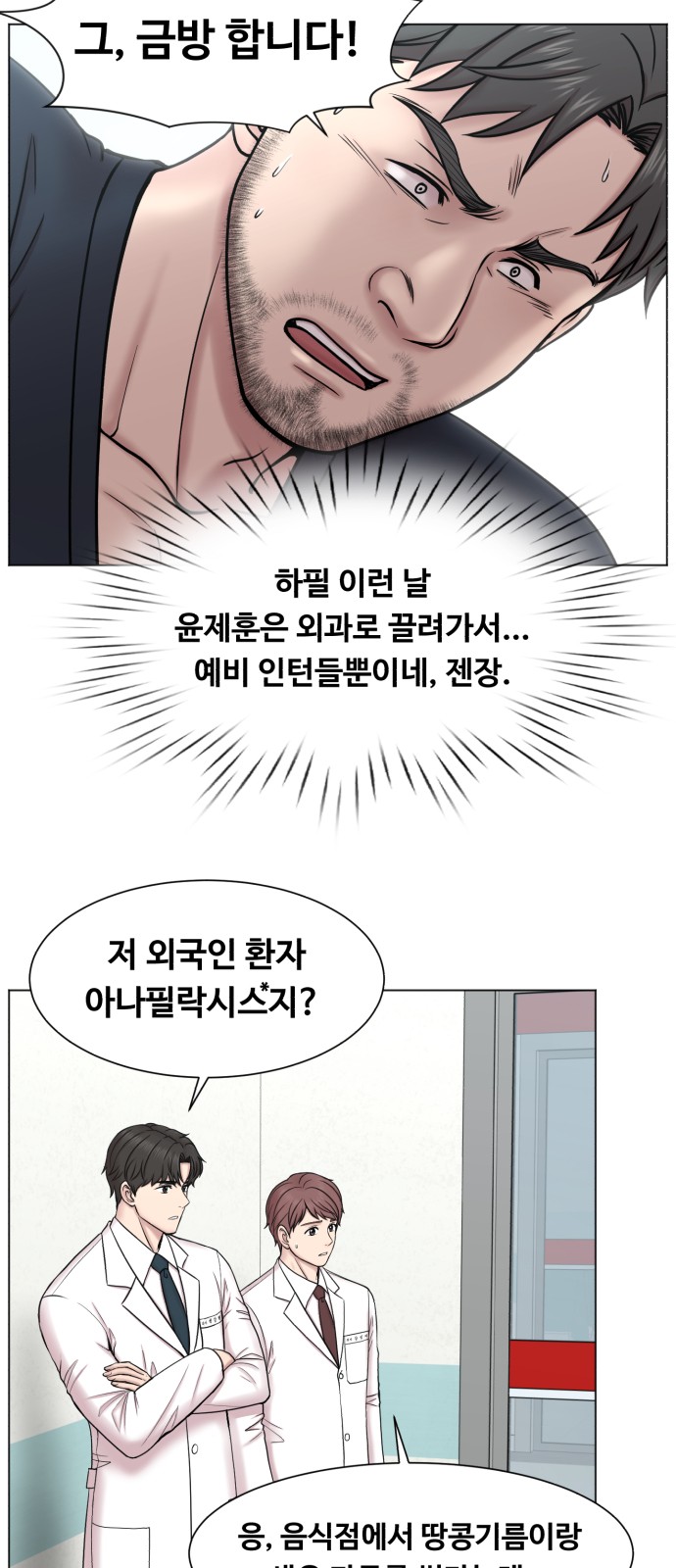 34 페이지