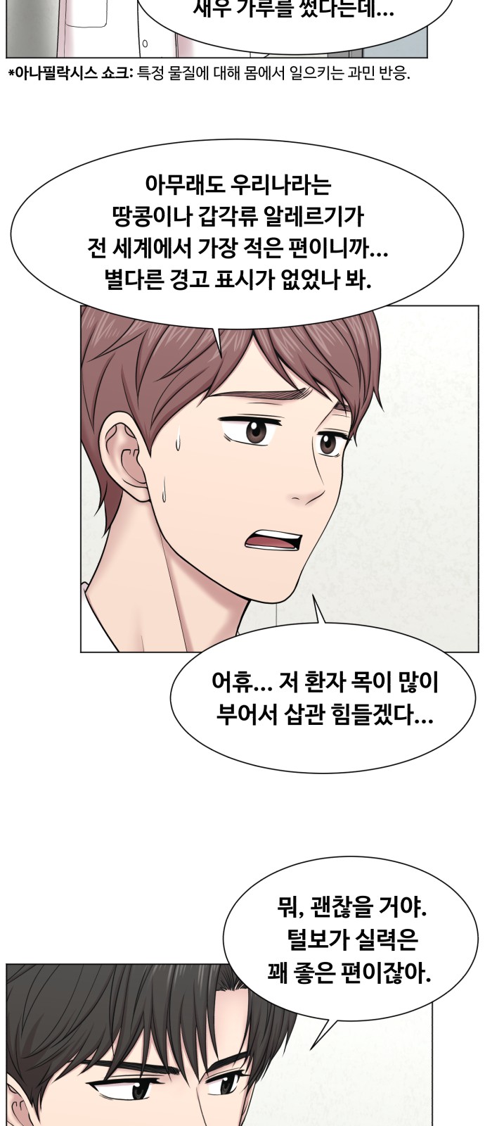 35 페이지