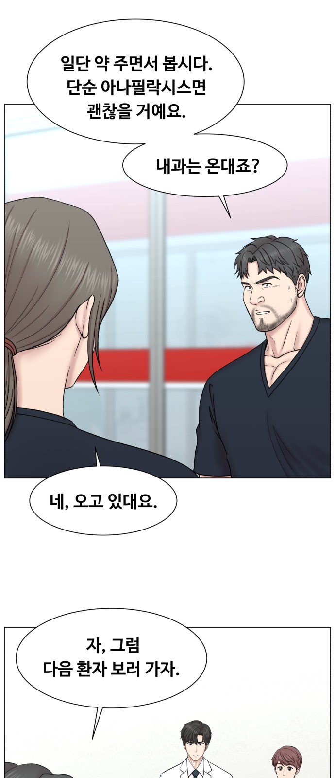 37 페이지