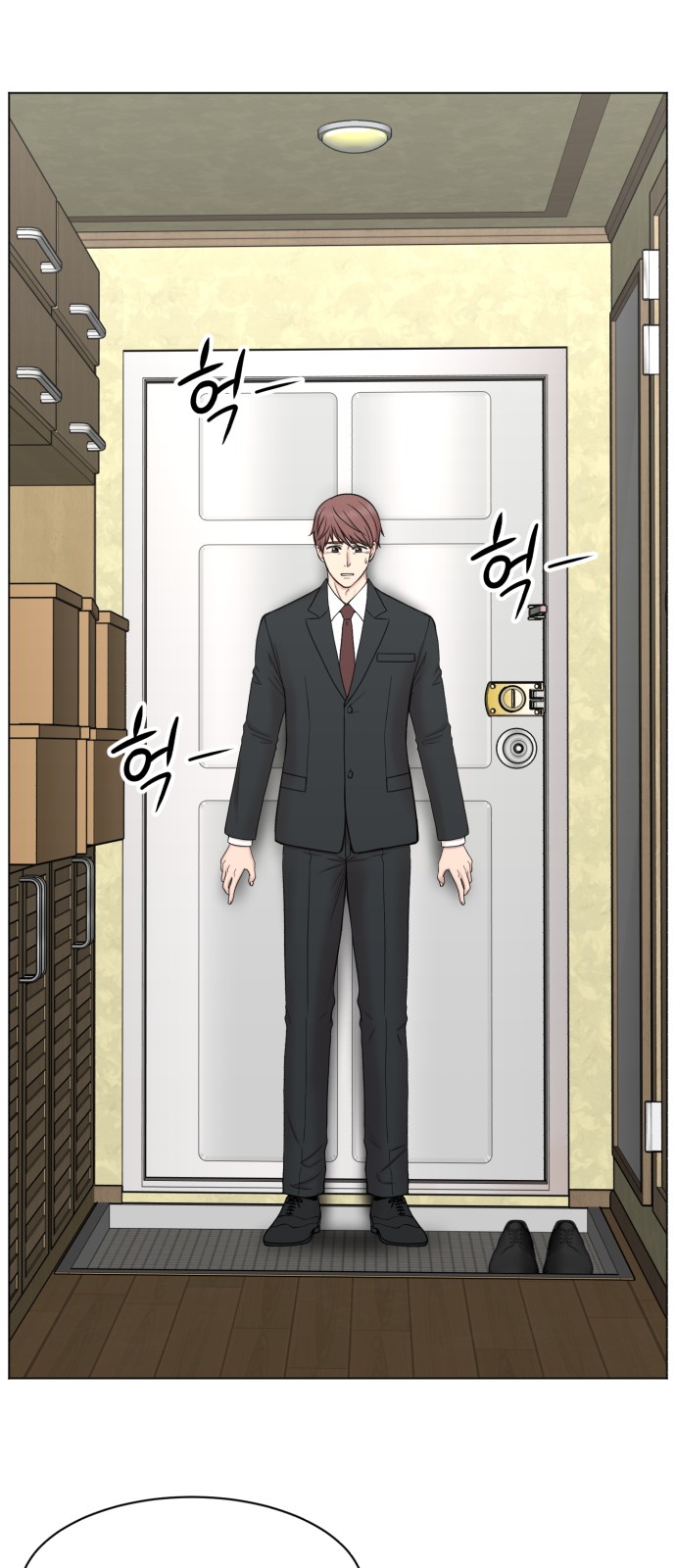 7 페이지