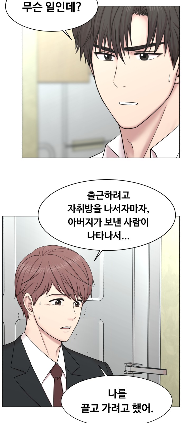 8 페이지