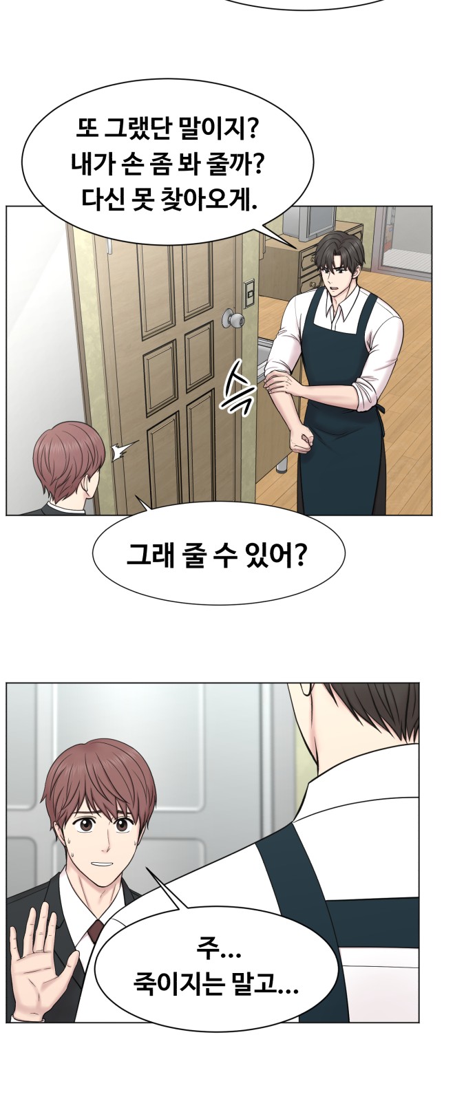9 페이지