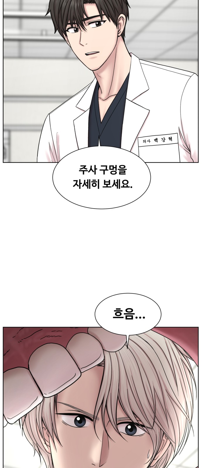 28 페이지