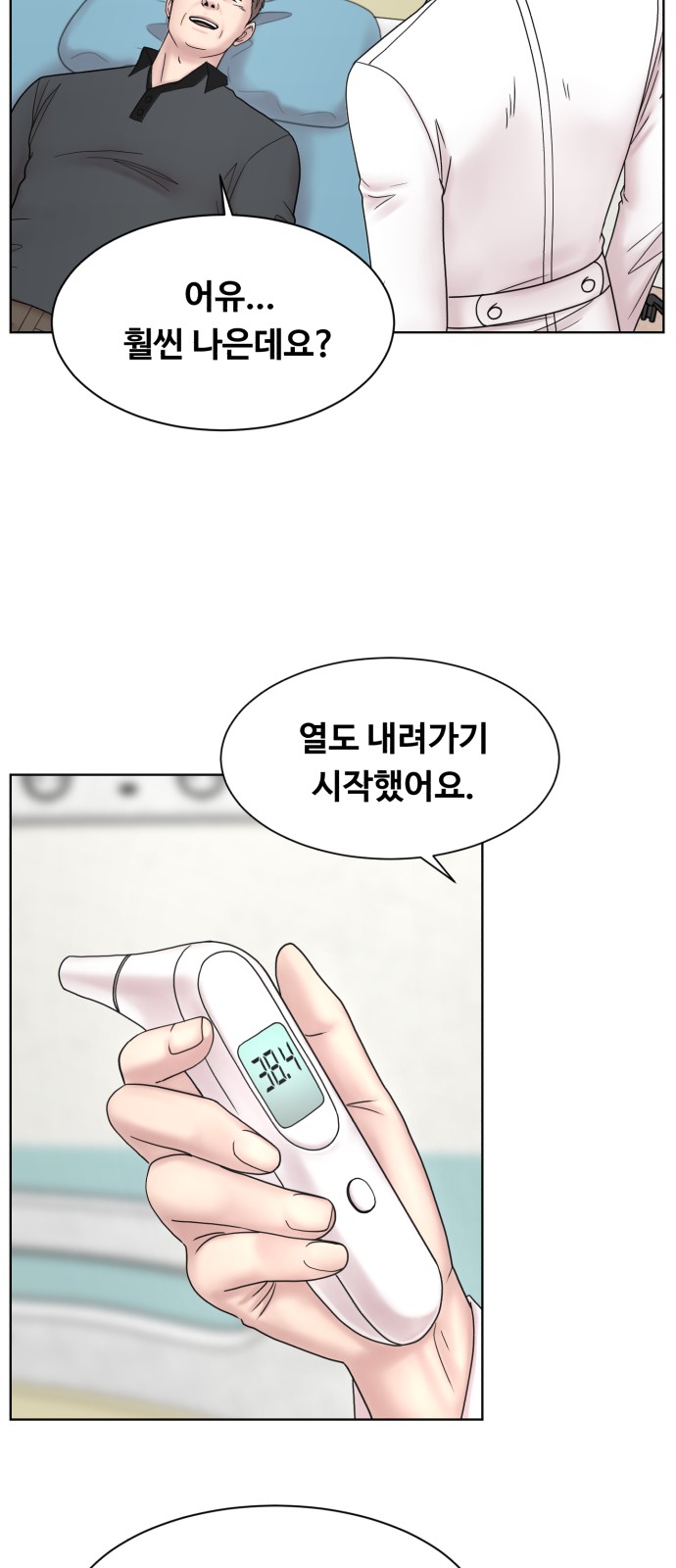 33 페이지