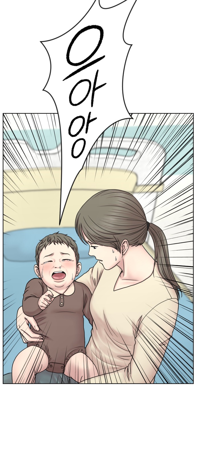 61 페이지