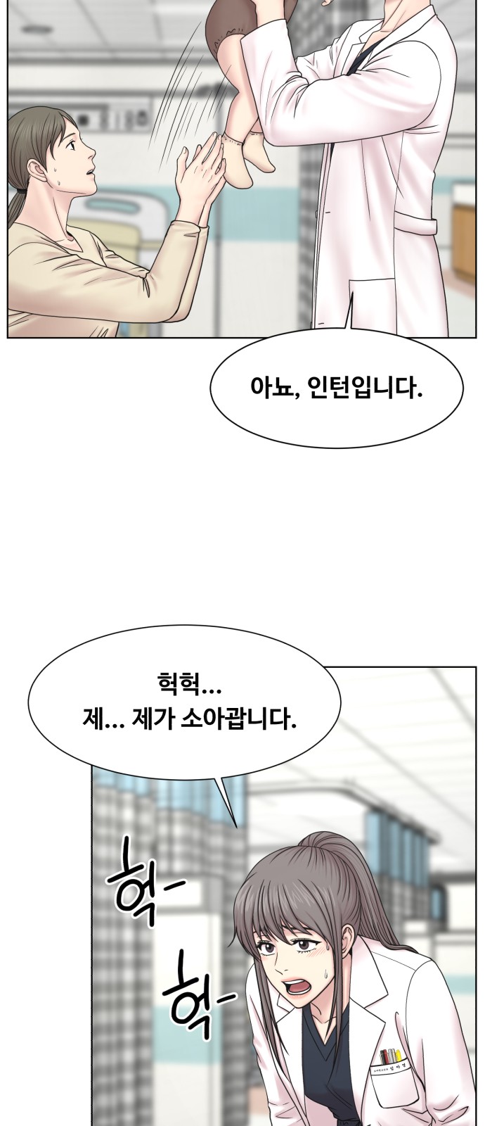63 페이지