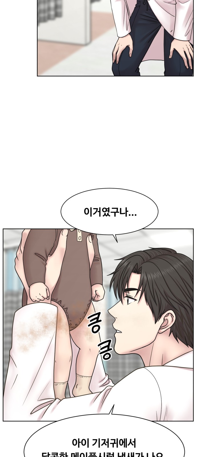 64 페이지