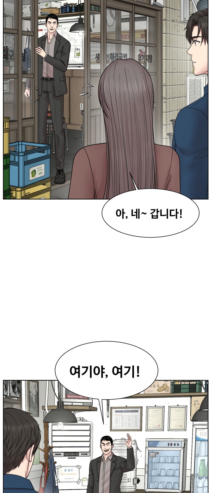 24 페이지